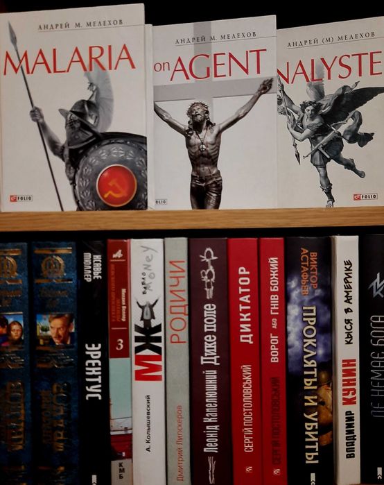 Художественная литература