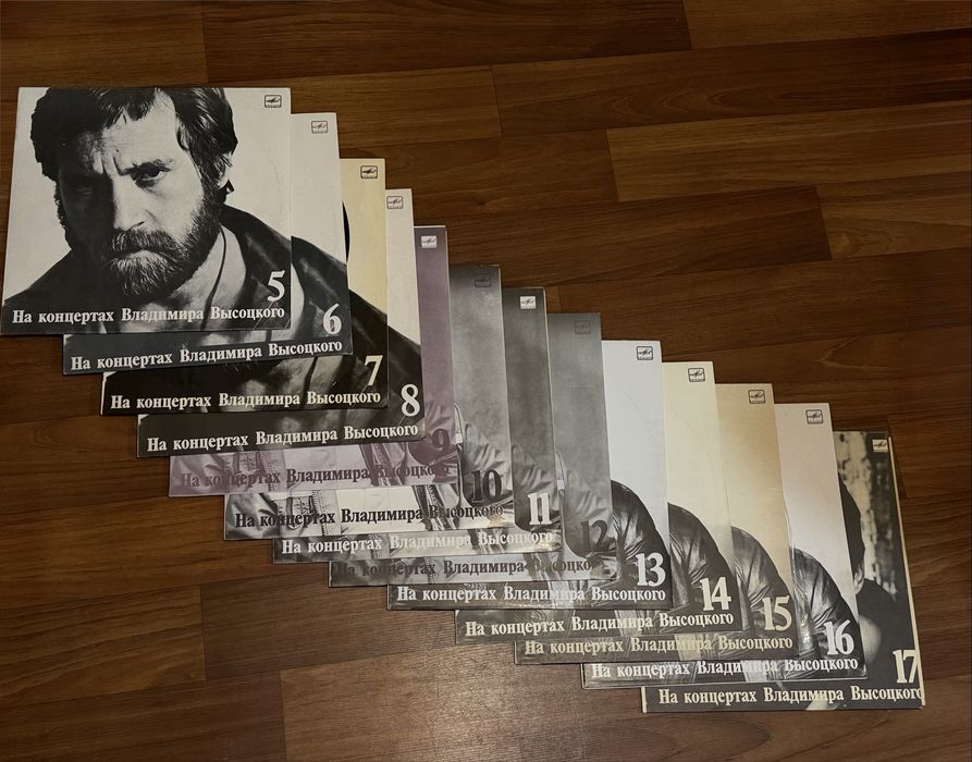 Велика колекція вінілу Володимира Висоцького (22 платівки)