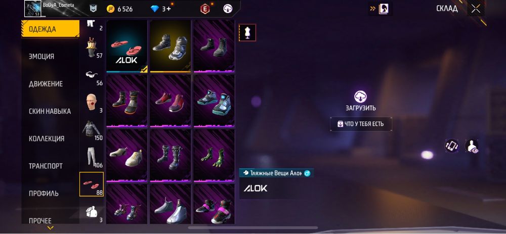 Продам олд аккаунт с 18 года