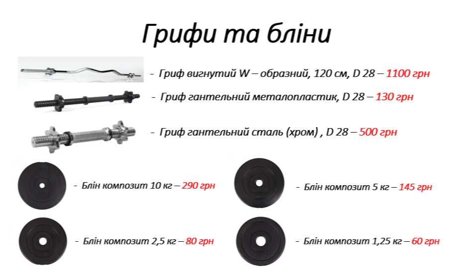 Лавка для жима L250 + Штанга + гантели 52 кг Скамья жиму Лава Тренажер
