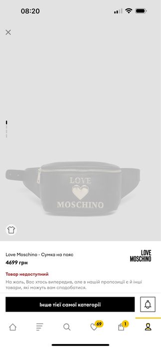 Сумка поясна/бананка LOVE MOSCHINO! Оригінал!