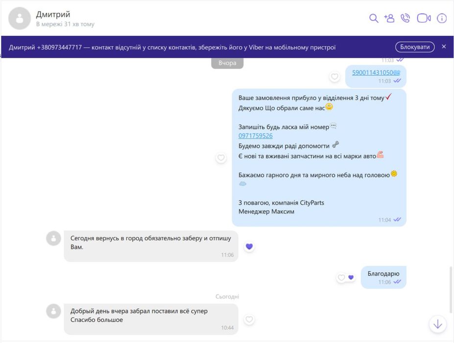 Мотори по запчастинам БМВ Перевірені з гарантією Двигун BMW розборка