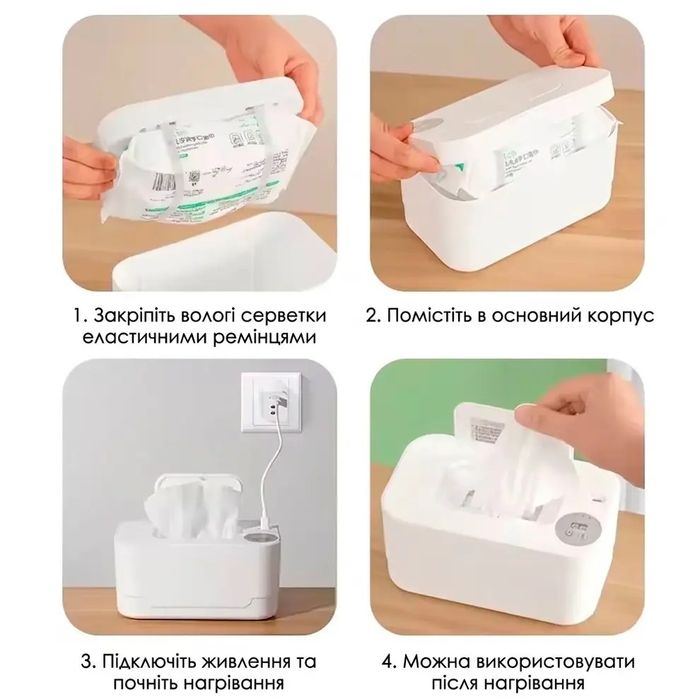 Подогреватель для салфеток