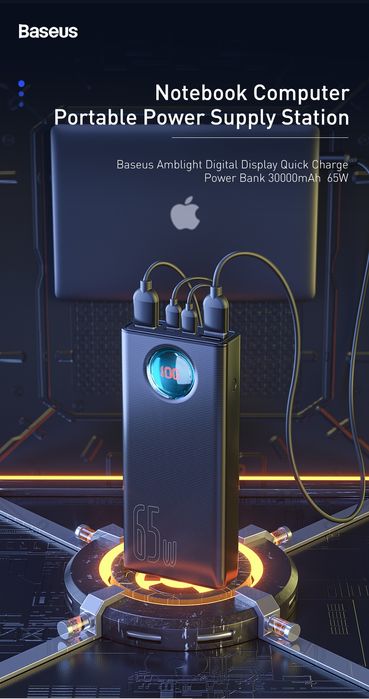 Потужний повербанк Baseus Amblight Quick Charge 30000 mAh, 65w
