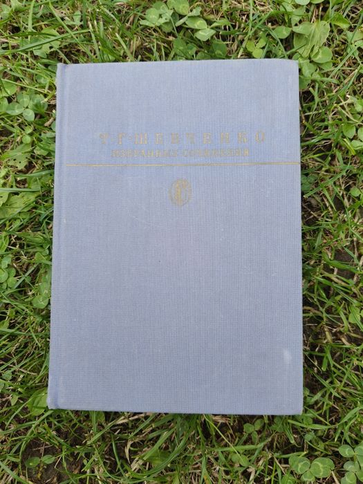 Великий лот книг