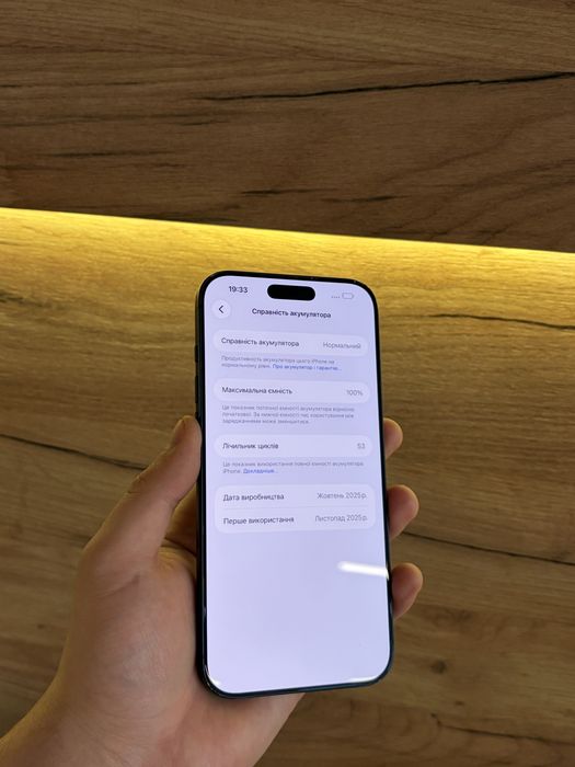Гарантія! Iphone 17 Pro Max 256 Gb  Фізична сім Neverlock Apple