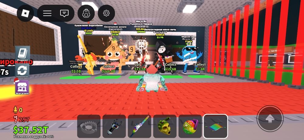 Укради бреирод от 200 грн