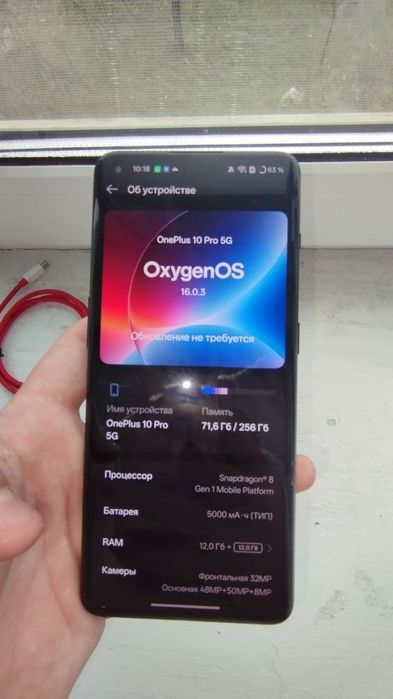 OnePlus 10 pro 12/256