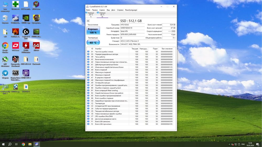 Продам ssd накопичувачі , 512 gb