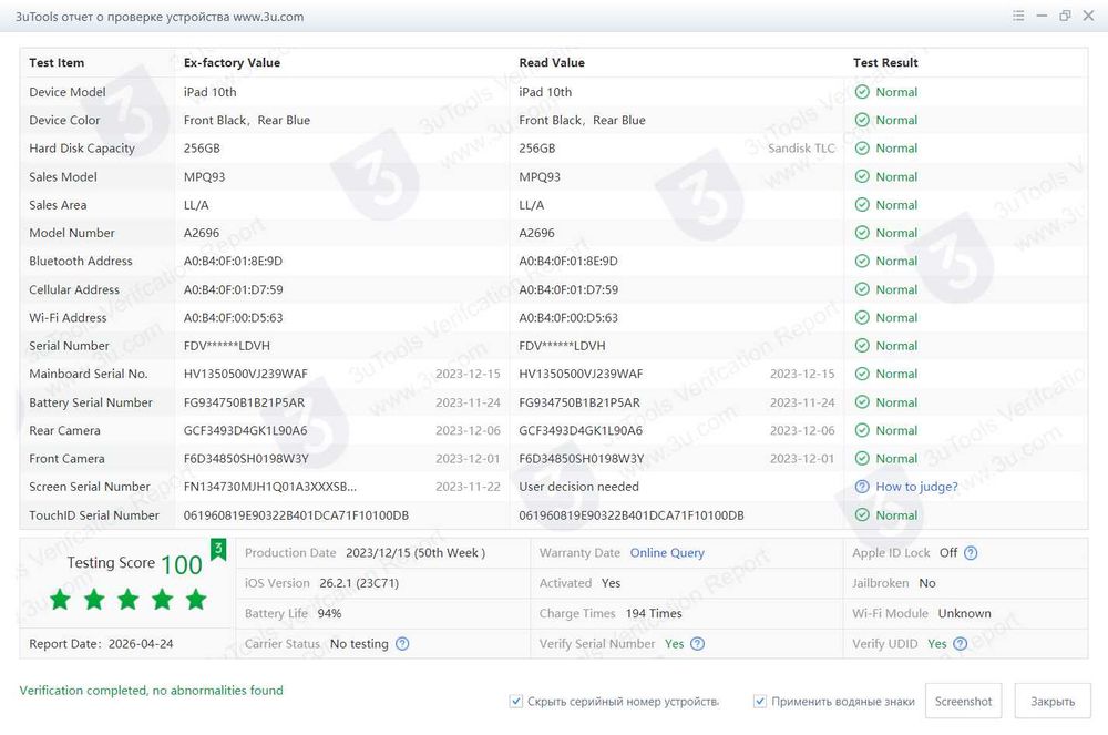 Apple iPad 10./ 256 gb/ Wi-Fi .