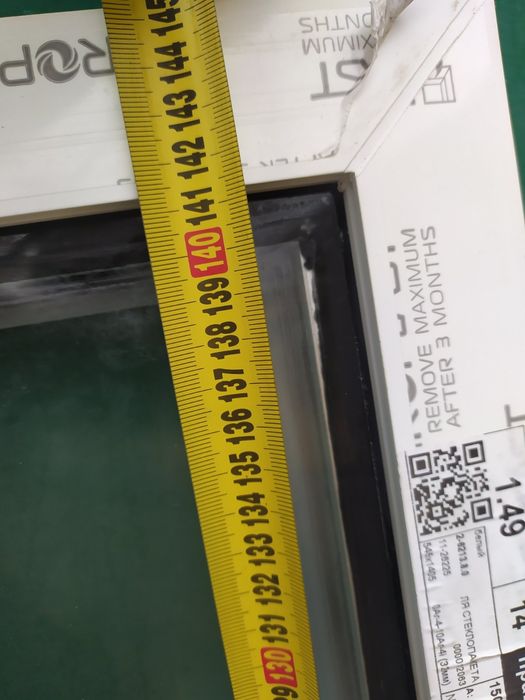 Продам стеклопакет двох камерні