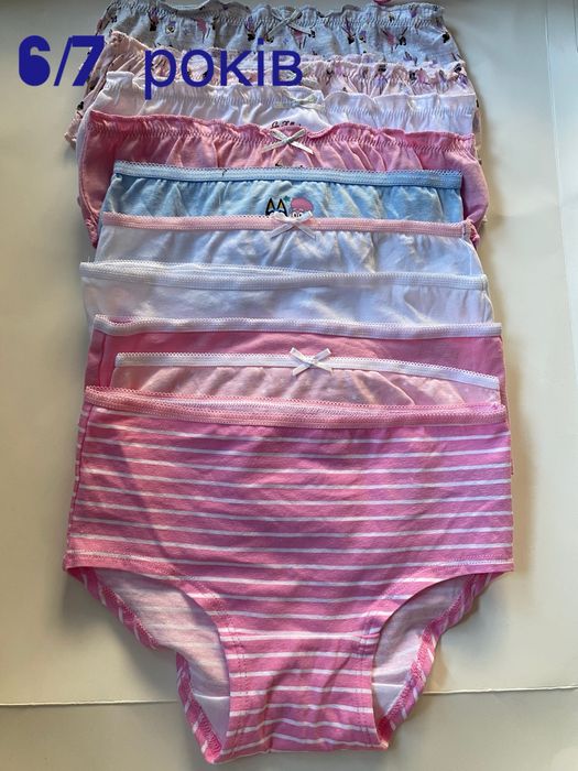 Труси для дівчинки,дитяча білизна Primark бавовнаЧудова якість-25грн