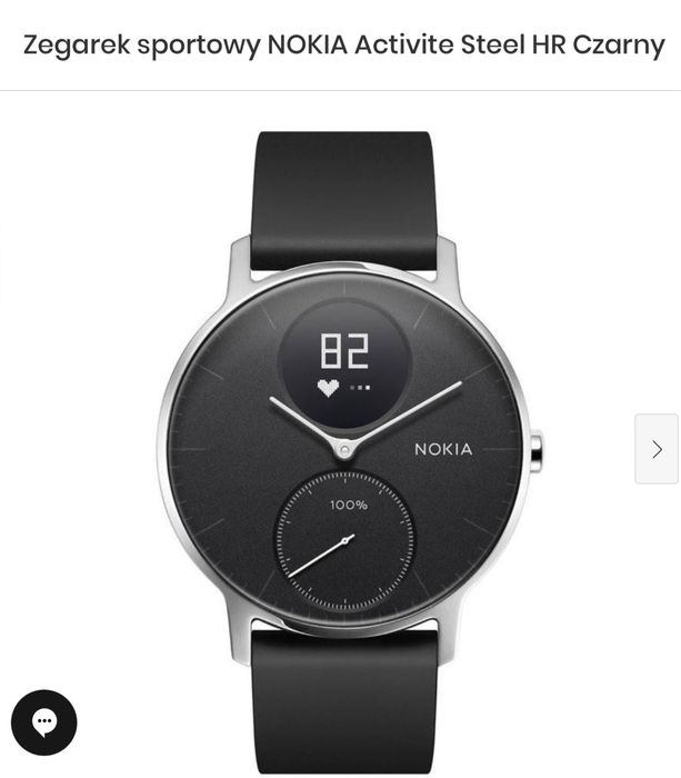 Zegarek NOKIA Heart Rate & Activity