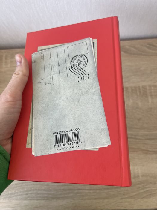 Книга Любовні листи на Різдво