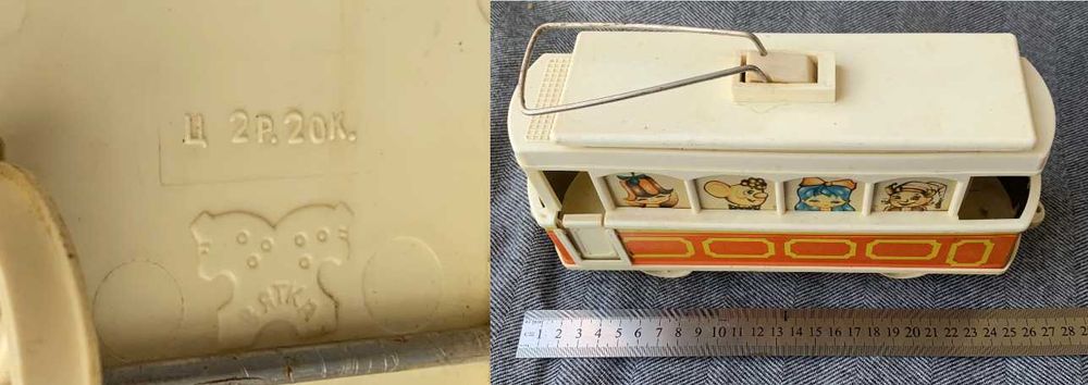 Игрушка веселый трамвай ссср