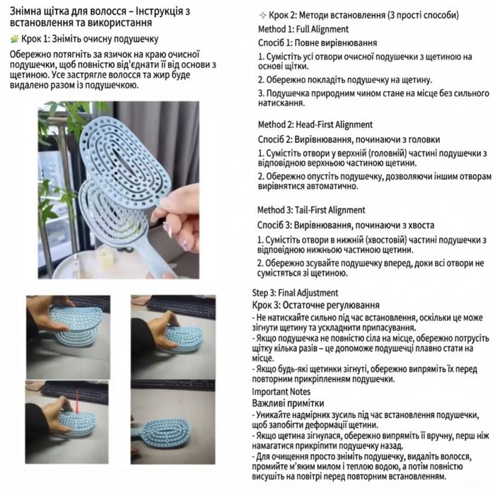 Знімний силіконовий гребінець для волосся