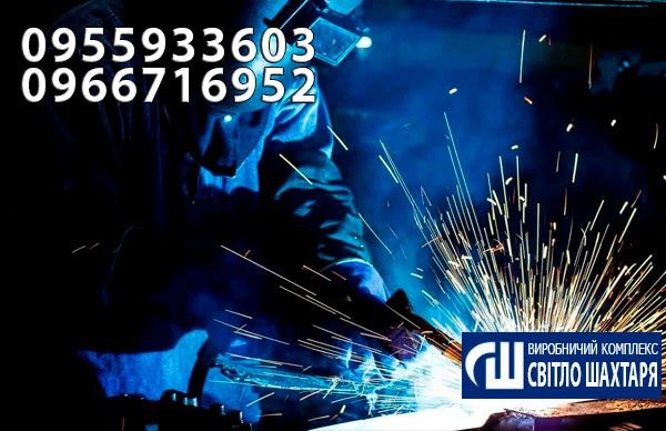 Лазерная резка/лазерная сварка алюминя/ нержавейки/титина/аргон TIG