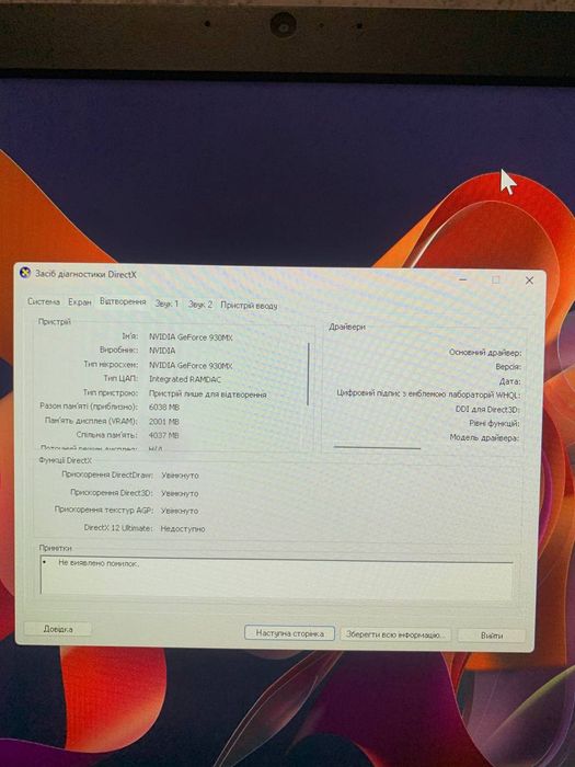 Пк, моноблок asus Vivo AiO V221,Intel i5 7200U, gtx 930mx