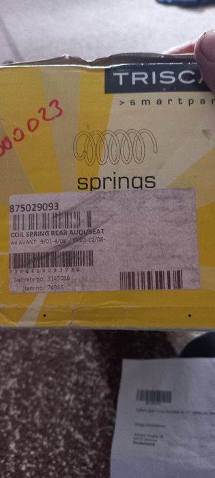 Пружина ауді а4 нова