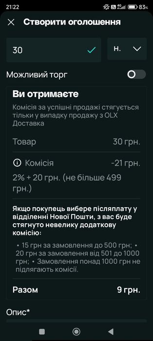 Браш,розчиска  для волосся