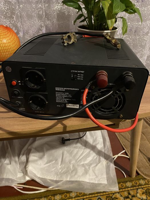 Безперебійник напруги