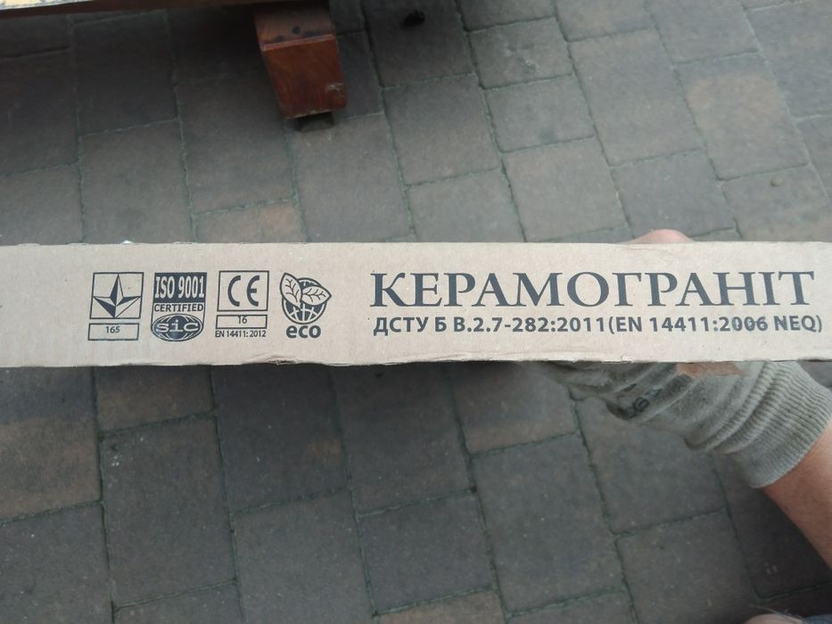 Płytki tarasowe.