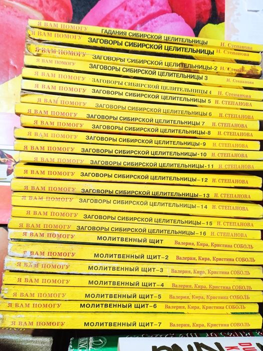 Я Вам помогу. Н.Степанова.