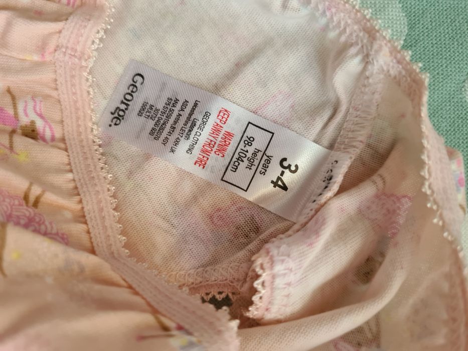 Труски дитячі George.