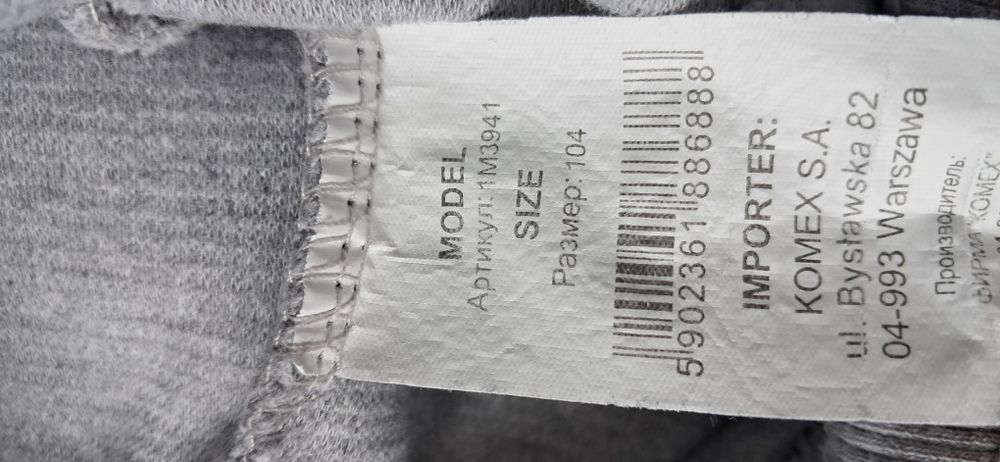 Spodnie rozmiar ok. 98