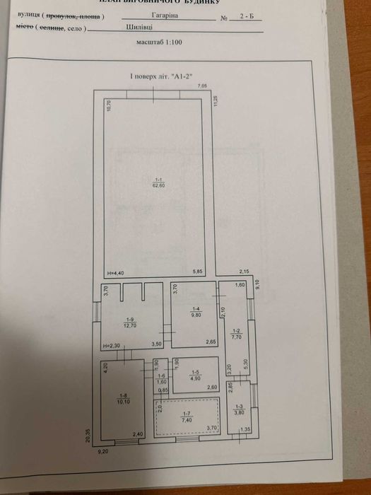 продається діючий готовий бізнес з комерційною нерухомістю