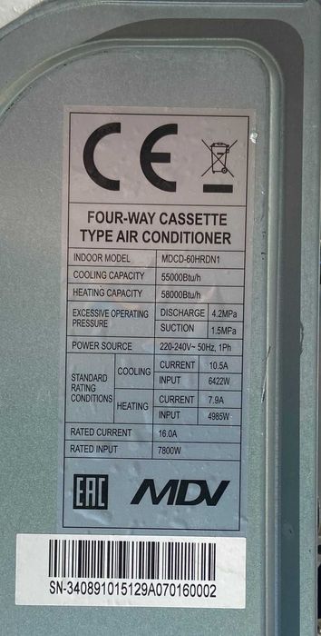 Кондиционер кассетный инверторный MDV 60 (до 160м2) гарантия, монтаж