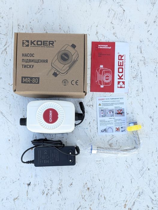 Енергоефективний насос підвищення тиску води KOER