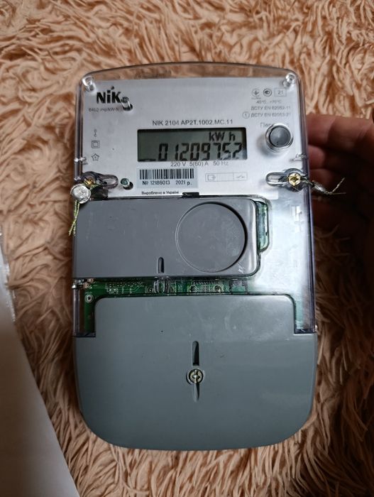 Лічильник електроенергії