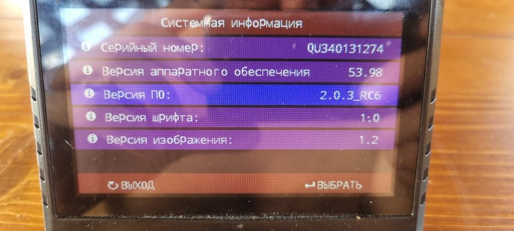 Зварювальний апарат DVP-765