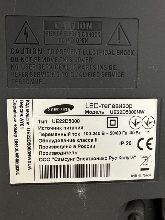 телевизор samsung   UE22D5000NW телезізор самсунг 22