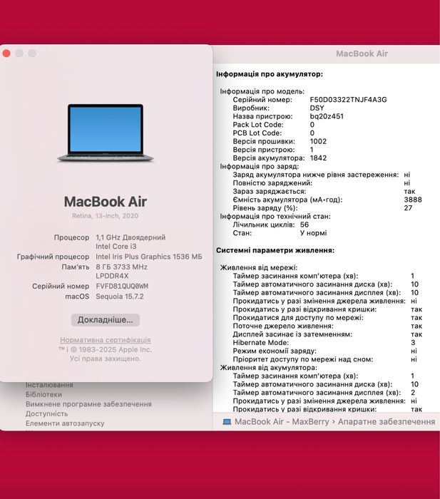 MacBook Air 13 2020 intel i3 1.1ghz 8/128gb ! Гарантія від магазину !