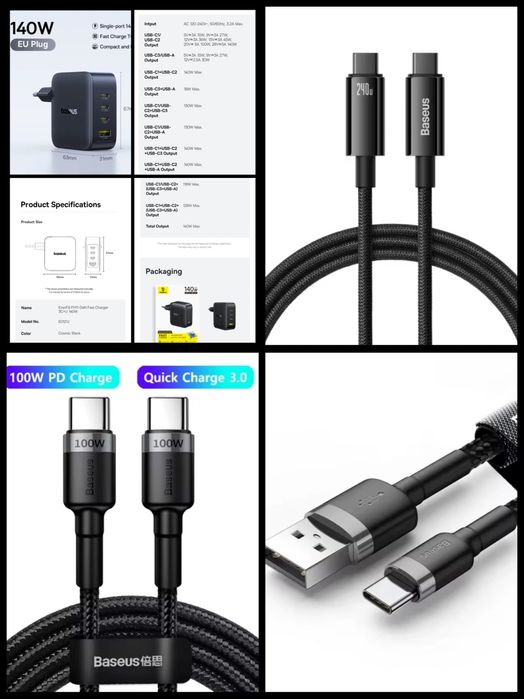 Зарядний блок  Baseus Gan 140W  +3 кабелі в комплекті