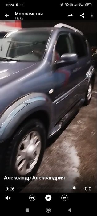 SsangYong Rexton 2.7 дизель