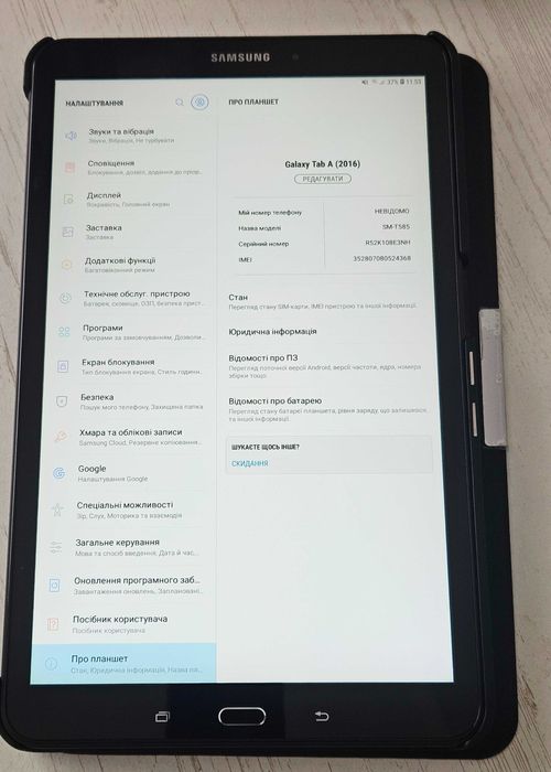 Планшет Samsung Galaxy Tab A SM-T585 10.1" LTE 32 GB Black— з підтримкою SIM-карти