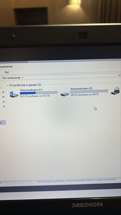 Medion Akoya/core i7 2.20 GHz DDR8