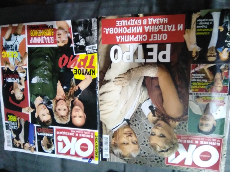 Для школьников журналы в ассортименте.