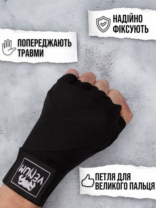 Боксерські рукавиці капа бинти набір для боксу перчатки бинты капы