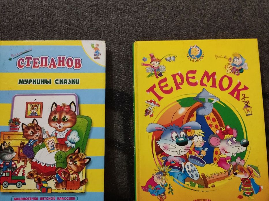 Продам комплект книг издательство Самовар со сказками, 26 вместе