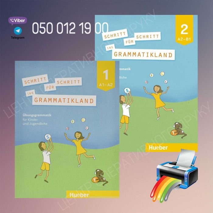 Schritt für Schritt ins Grammatikland Übungsgrammatik A1-A2 - німецька