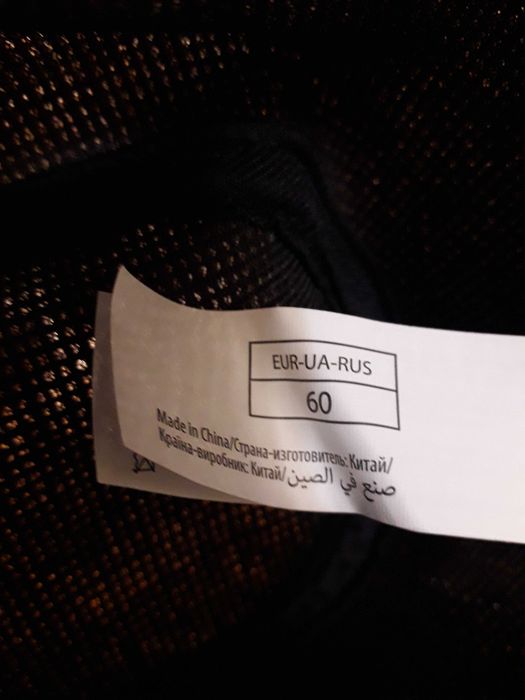 Chapeu Beige ou Azul escuro tamanho 60 NOVO 4€