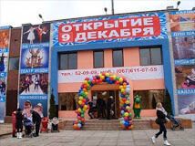 Аренда помещений от8-2000м2 . Левый берег