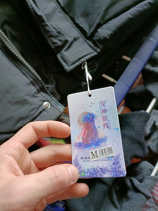 Зимня Жіноча куртка