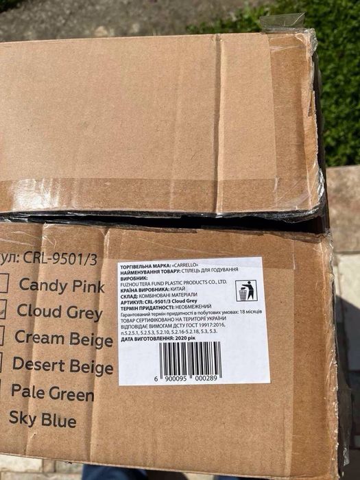 Стільчик для кормління дитини Carrello crl9501