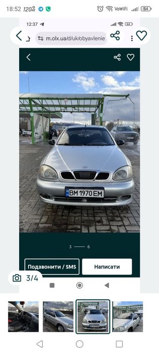 Продам автомобіль