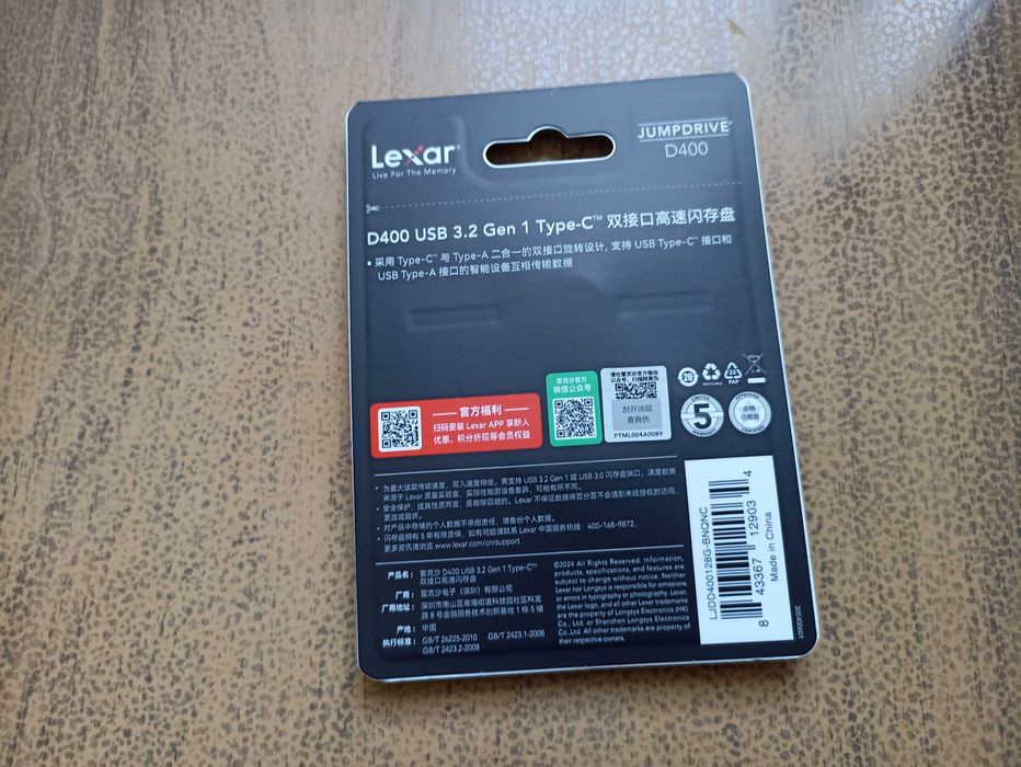 Флешка Lexar 128GB JumpDrive Dual Drive D400 USB 3.2 Gen 1 USB-C/USB-A